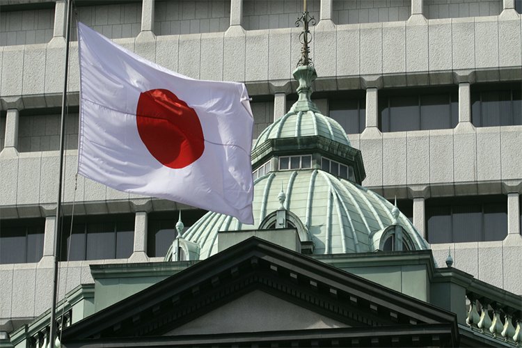 Japonya Merkez Bankası para politikasını esnetti