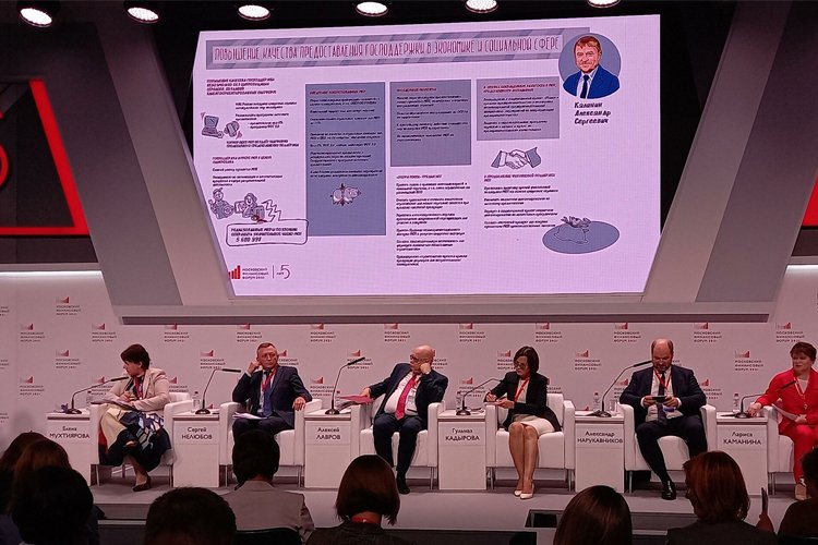 Moskova Finans Forumu’nda pandemi sonrası beklentiler değerlendirildi