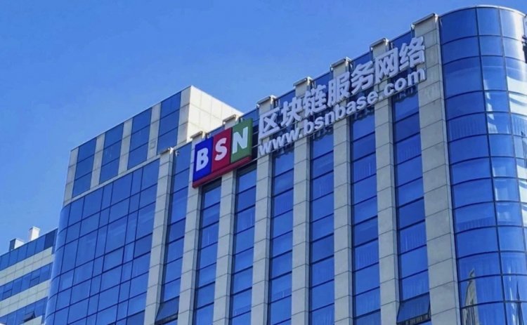 BSN, Çin’de NFT altyapı platformunu piyasaya sürdü