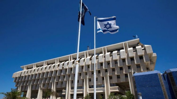 İsrail Merkez Bankası’ndan 2018’den bu yana ilk faiz artışı