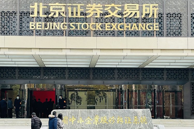 Beijing Borsası’ndaki yatırımcı sayısı 5 milyonu aştı