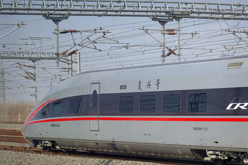 Çin’de demir yoluna yapılan yatırım 710 milyar yuanı aştı