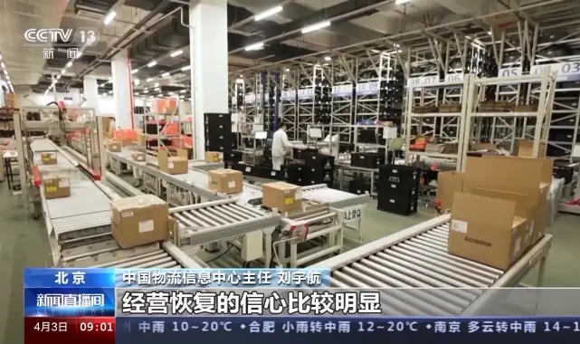 Çin’in lojistik sektörü martta toparlandı