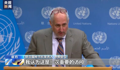 BM: Çin’in temsilcisinin Avrupa ziyareti memnuniyet verici