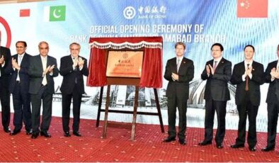 Çin Merkez Bankası, İslamabad’da şube açtı