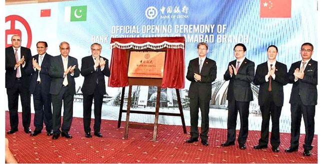 Çin Merkez Bankası, İslamabad’da şube açtı