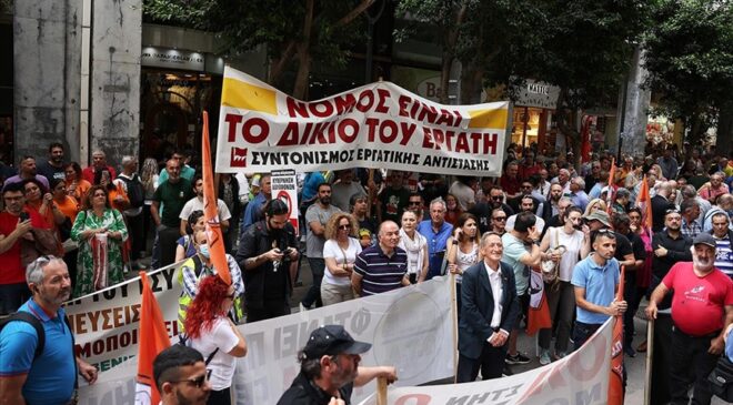 Yunanistan’da memurlar 24 saatlik greve gitti
